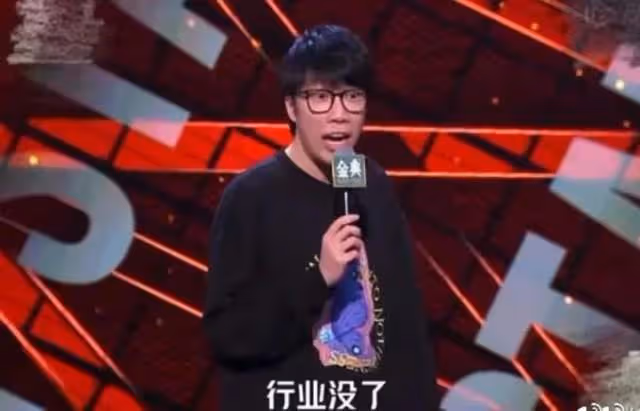 演出活動全面暫停!笑果文化被罰1300多萬,脫口秀行業將何去何從