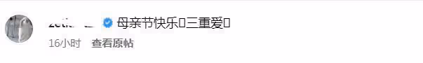 章澤天近照呈現嬰兒肥，發文「三重愛」像是已經懷了第3胎
