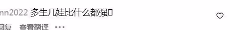 章澤天近照呈現嬰兒肥,發文「三重愛」像是已經懷了第3胎
