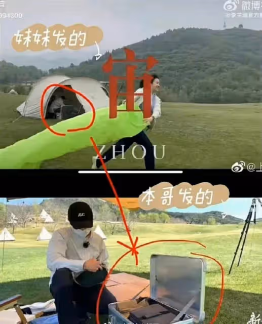張新成 李蘭迪被曝同遊泰國!長達5年的緋聞證據實錘了!