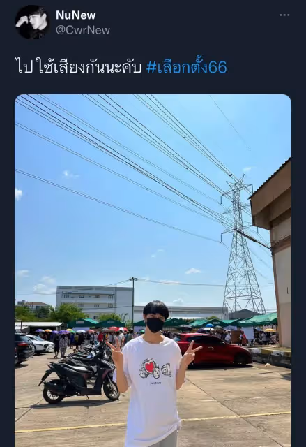泰國眾星前往投票站,參與泰國大選投票