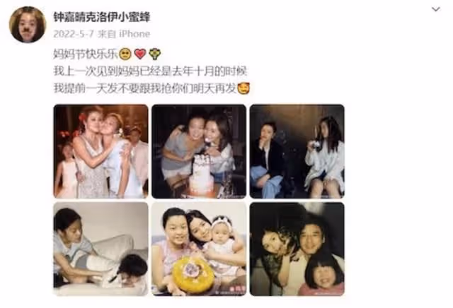 為繼母慶祝節日!知名港星愛女和生母關係疏遠,更曾怒斥其搞新聞
