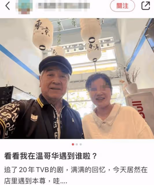滿頭白髮!77歲資深港星加國被網友偶遇,身兼母職多年為子女移民