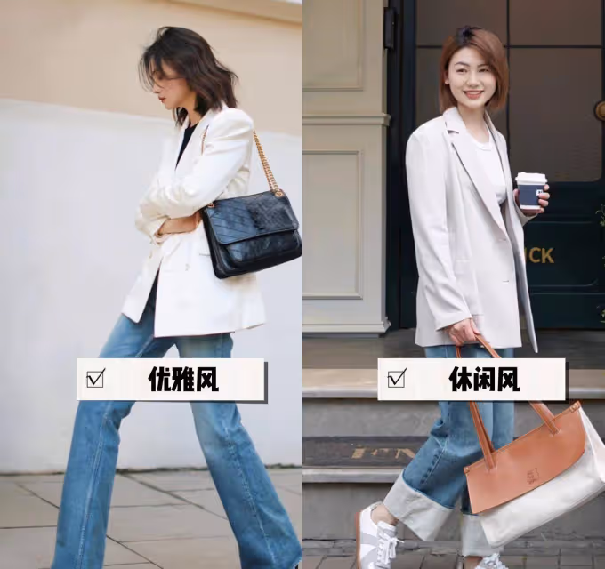 春天的西裝務必這樣搭，配「牛仔褲」增高顯瘦，時髦度拉滿！
