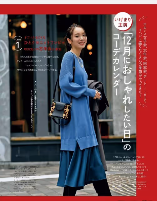 今春「半裙」又火了！學會「日本主婦」這樣搭，想不時髦顯瘦都難