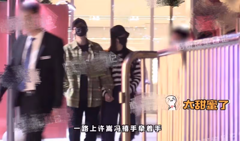 許嵩牽手小14歲女友逛街，貼心為其拎包，馮禧遭芒果打碼原因曝光
