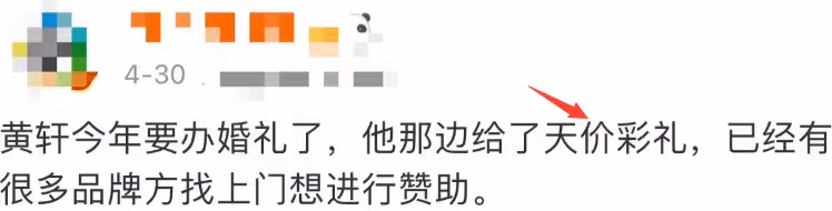 黃軒與ABC女友穿情侶裝住酒店,貼心幫拿水杯,傳已過完天價大禮
