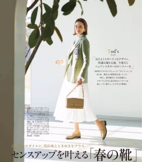 見過大世面的女人：不穿絲襪、也不穿運動鞋！這樣打扮氣質更高級