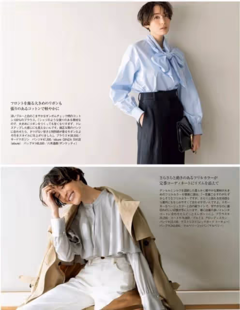見過大世面的女人：不穿絲襪、也不穿運動鞋！這樣打扮氣質更高級