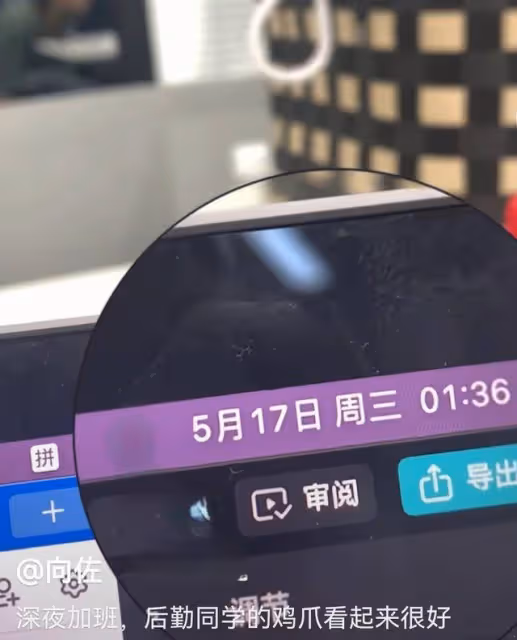 向佐回應夜店風波!被扒更多不利細節,就算郭碧婷沉默也無法拯救