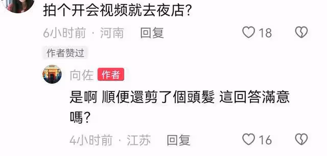 向佐回應夜店風波!被扒更多不利細節,就算郭碧婷沉默也無法拯救