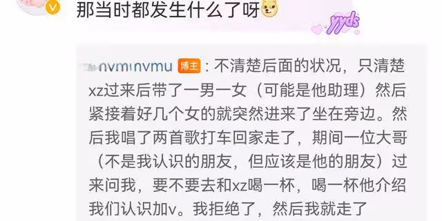 向佐回應夜店風波!被扒更多不利細節,就算郭碧婷沉默也無法拯救