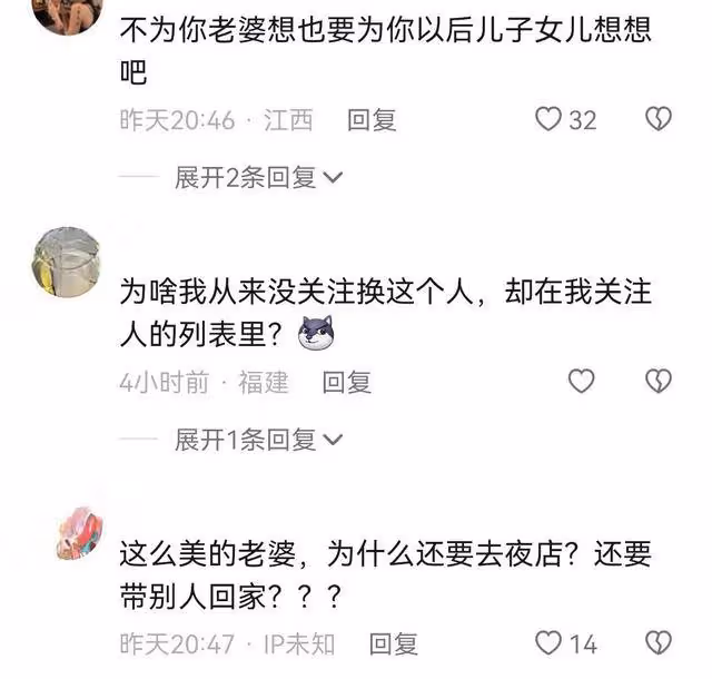 向佐回應夜店風波!被扒更多不利細節,就算郭碧婷沉默也無法拯救