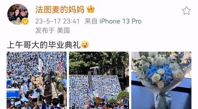 李詠女兒大學畢業!哈文曬照表示欣慰,已有演員作品,期待回國