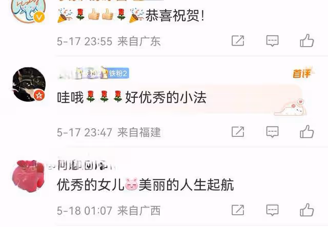 李詠女兒大學畢業!哈文曬照表示欣慰,已有演員作品,期待回國