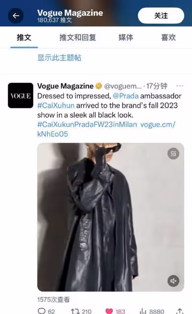 排面和氣場！PRADA大秀蔡徐坤開場劉雯閉場，真時尚潮人云集！
