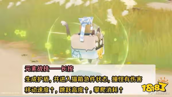 原神綺良良天賦怎麼加點 綺良良天賦加點順序推薦