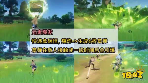 原神綺良良天賦怎麼加點 綺良良天賦加點順序推薦