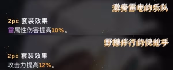 《崩壞：星穹鐵道》景元定位介紹與出裝推薦