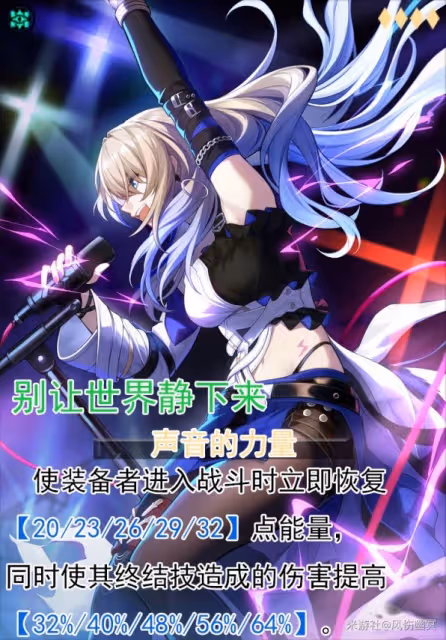 《崩壞:星穹鐵道》景元技能與出裝配隊全解