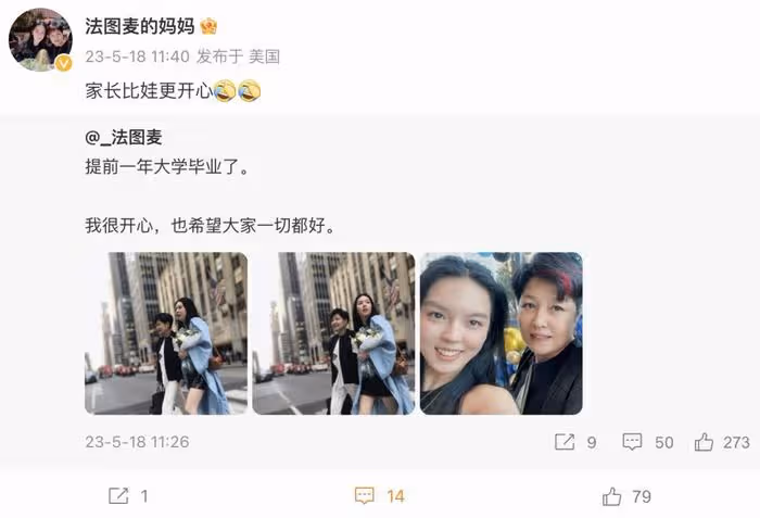 李詠21歲女兒大學畢業！在美國提前一年完成學業，曬母女合影慶祝
