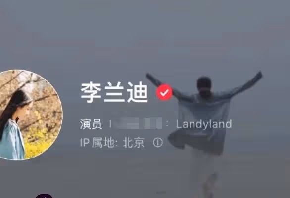張新成李蘭迪戀情又添錘！女方曬照偷偷秀恩愛，戀愛六年感情穩定