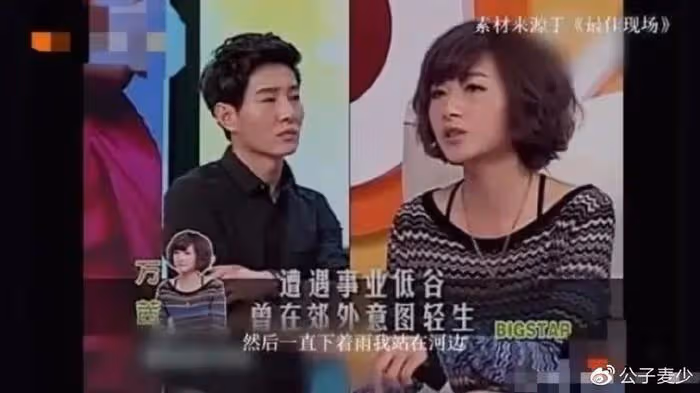 萬茜的瓜:多次拒絕潛規則、曾欲輕生、遭劈腿,如今41歲活成這樣