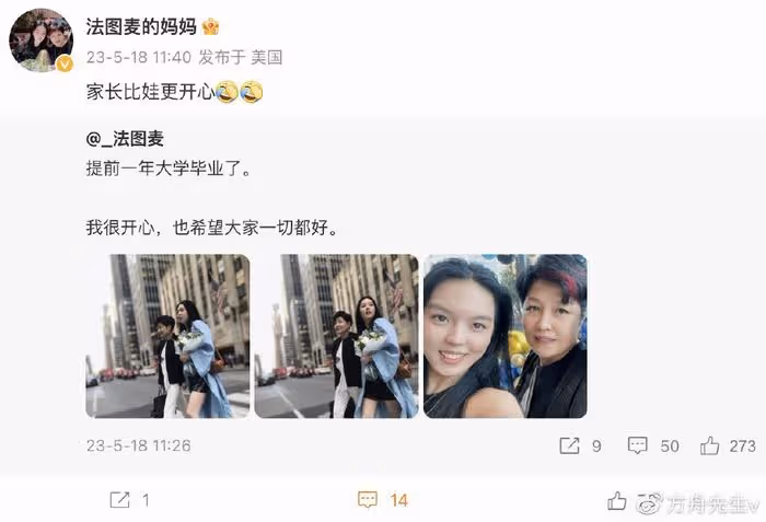李詠21歲女兒大學畢業!在美國提前一年完成學業,哈文比她還開心