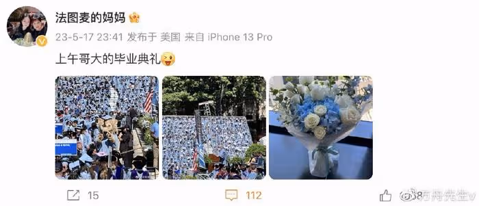 李詠21歲女兒大學畢業!在美國提前一年完成學業,哈文比她還開心