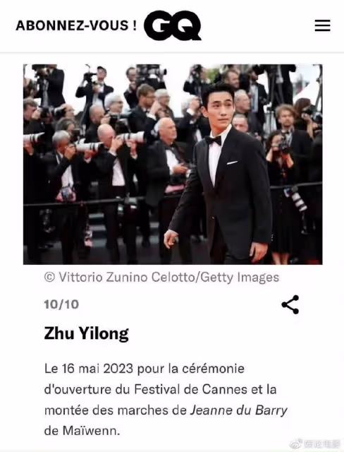 朱一龍成外媒最時尚男星,和老同學高葉相聚紅毯,開啟社交模式