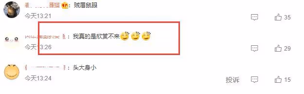 周冬雨雜誌封面惹爭議,頭大身小毫無時尚感,被吐槽沒一張好看
