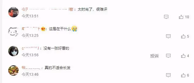 周冬雨雜誌封面惹爭議,頭大身小毫無時尚感,被吐槽沒一張好看