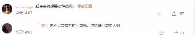 周冬雨雜誌封面惹爭議,頭大身小毫無時尚感,被吐槽沒一張好看