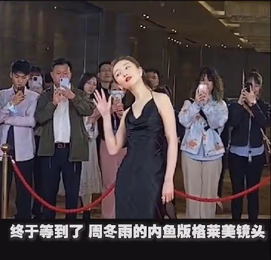 周冬雨雜誌封面惹爭議,頭大身小毫無時尚感,被吐槽沒一張好看
