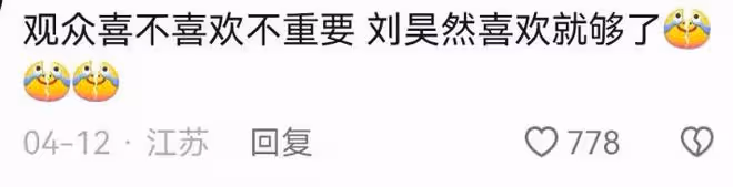 周冬雨雜誌封面惹爭議,頭大身小毫無時尚感,被吐槽沒一張好看