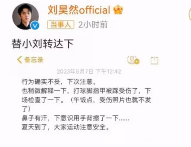 周冬雨雜誌封面惹爭議,頭大身小毫無時尚感,被吐槽沒一張好看
