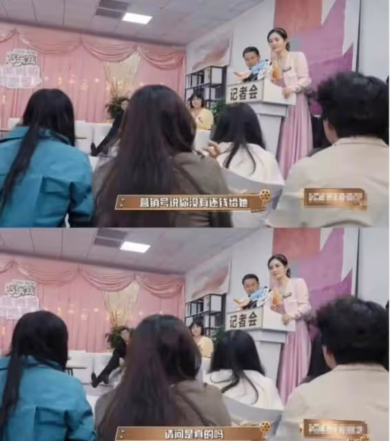 借澳幣還人民幣,謝娜回應借錢爭議,稱當時就把錢還給了包文婧