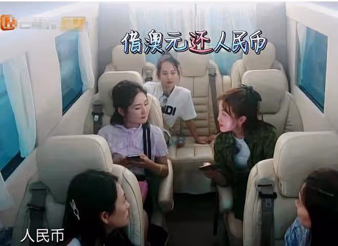 借澳幣還人民幣,謝娜回應借錢爭議,稱當時就把錢還給了包文婧