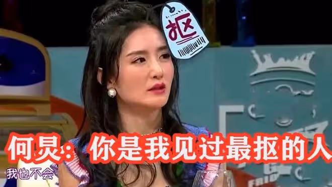 借澳幣還人民幣,謝娜回應借錢爭議,稱當時就把錢還給了包文婧