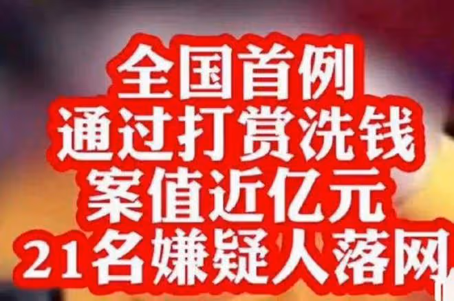 王冕老李被捕後續,李先生老婆朋友圈回應:他只是運氣不好