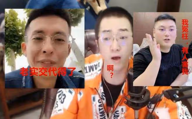 王冕老李被捕後續,李先生老婆朋友圈回應:他只是運氣不好