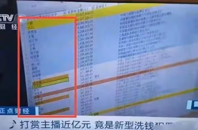 王冕老李被捕後續,李先生老婆朋友圈回應:他只是運氣不好