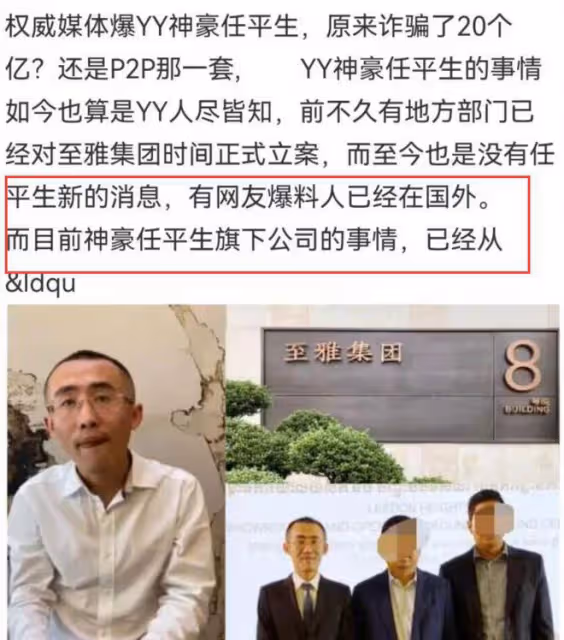 王冕老李被捕後續,李先生老婆朋友圈回應:他只是運氣不好