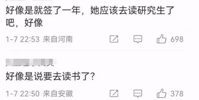 許嵩馮禧逛街再次被拍,十指緊扣感情穩定,兩人相戀已超過半年