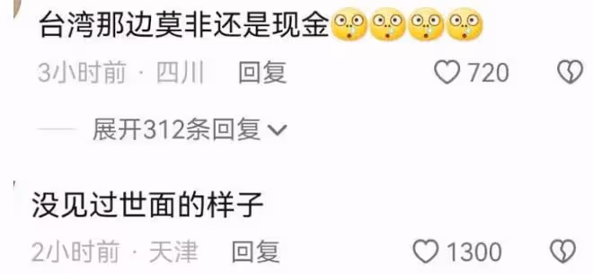 蔡依林現身咖啡店,不會用手機支付惹爭議,被吐槽沒見過世面