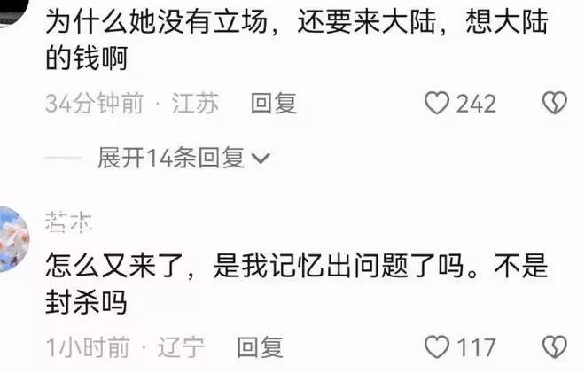 蔡依林現身咖啡店,不會用手機支付惹爭議,被吐槽沒見過世面