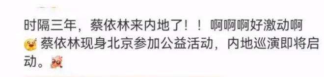 蔡依林現身咖啡店,不會用手機支付惹爭議,被吐槽沒見過世面