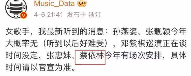 蔡依林現身咖啡店,不會用手機支付惹爭議,被吐槽沒見過世面
