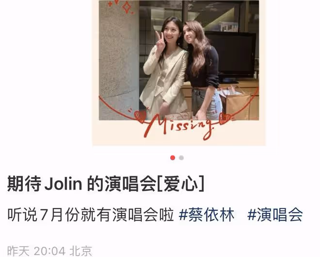 蔡依林現身咖啡店,不會用手機支付惹爭議,被吐槽沒見過世面