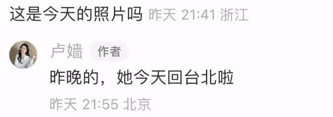 蔡依林現身咖啡店,不會用手機支付惹爭議,被吐槽沒見過世面
